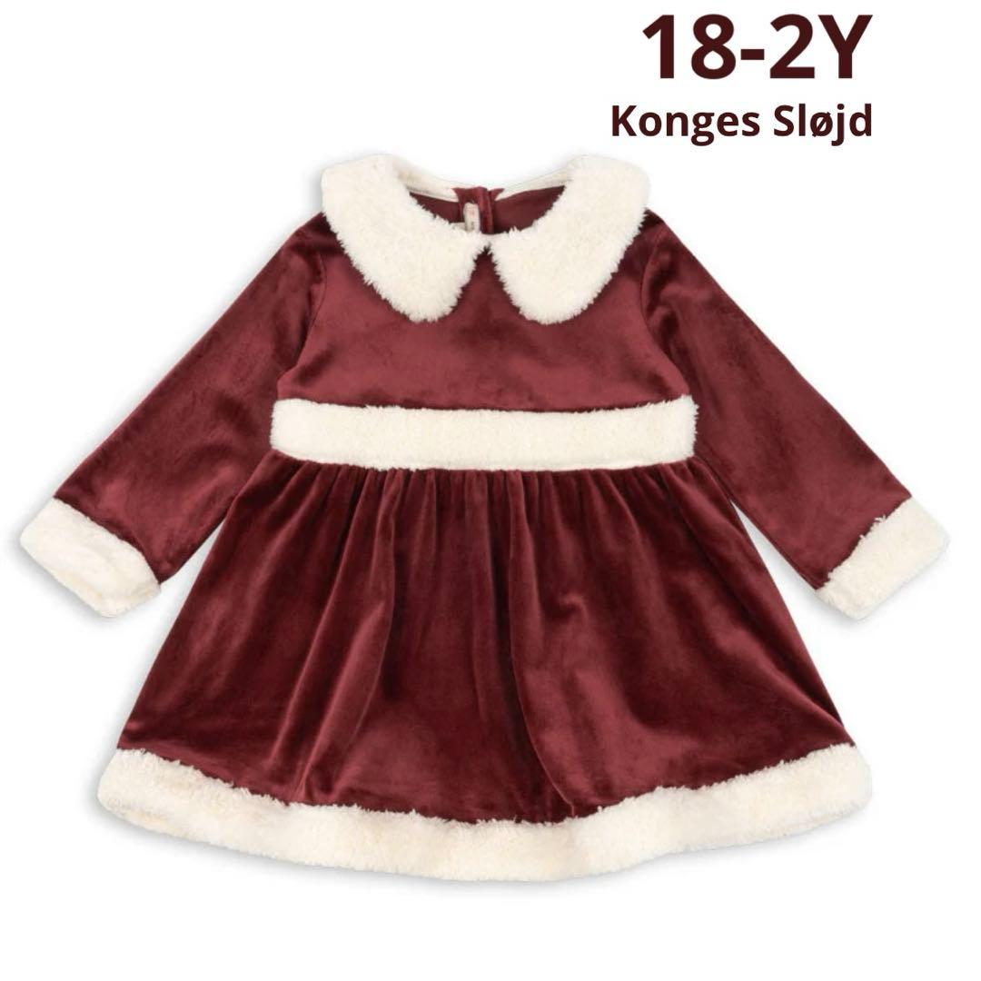 【hxx】【新品】Konges Sloejd コンゲススロイド　18–2Y