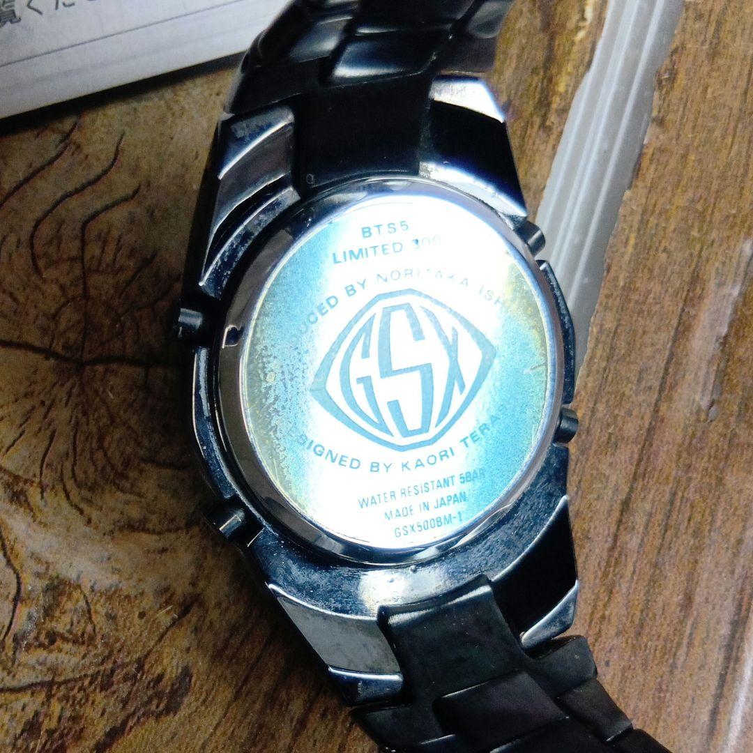 激レア◇中古美品◆GSX 500 インセクト◇取説付き◇BTS福岡300個限定