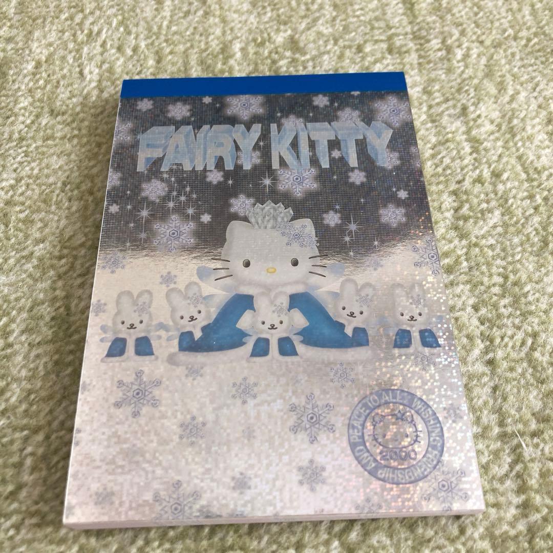 【激レア】【2000年】FAIRYKITTY キティメモ帳　シール　ポストカード