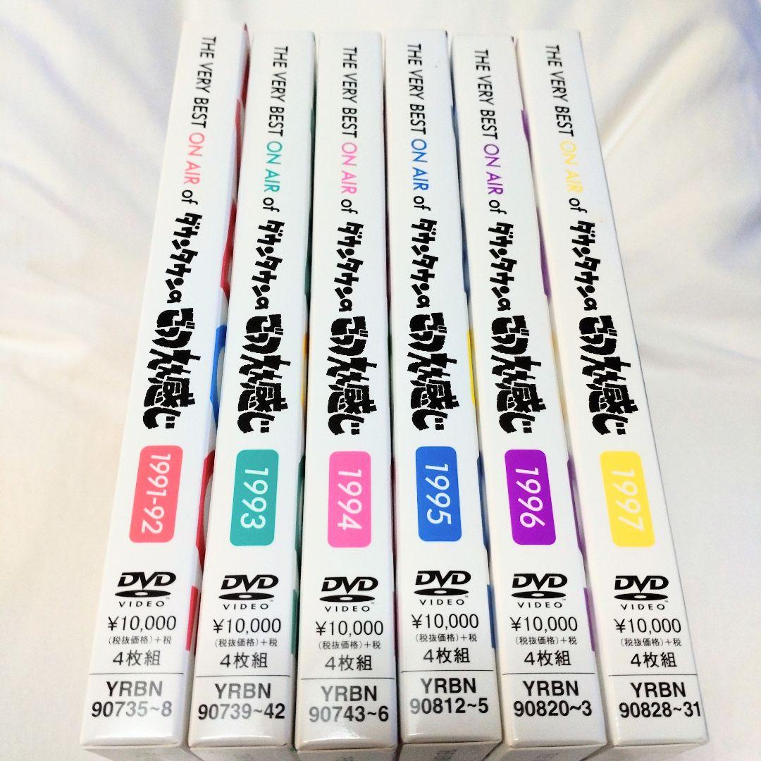ダウンタウンのごっつええ感じ　DVD全24枚組　松本人志　浜田雅功