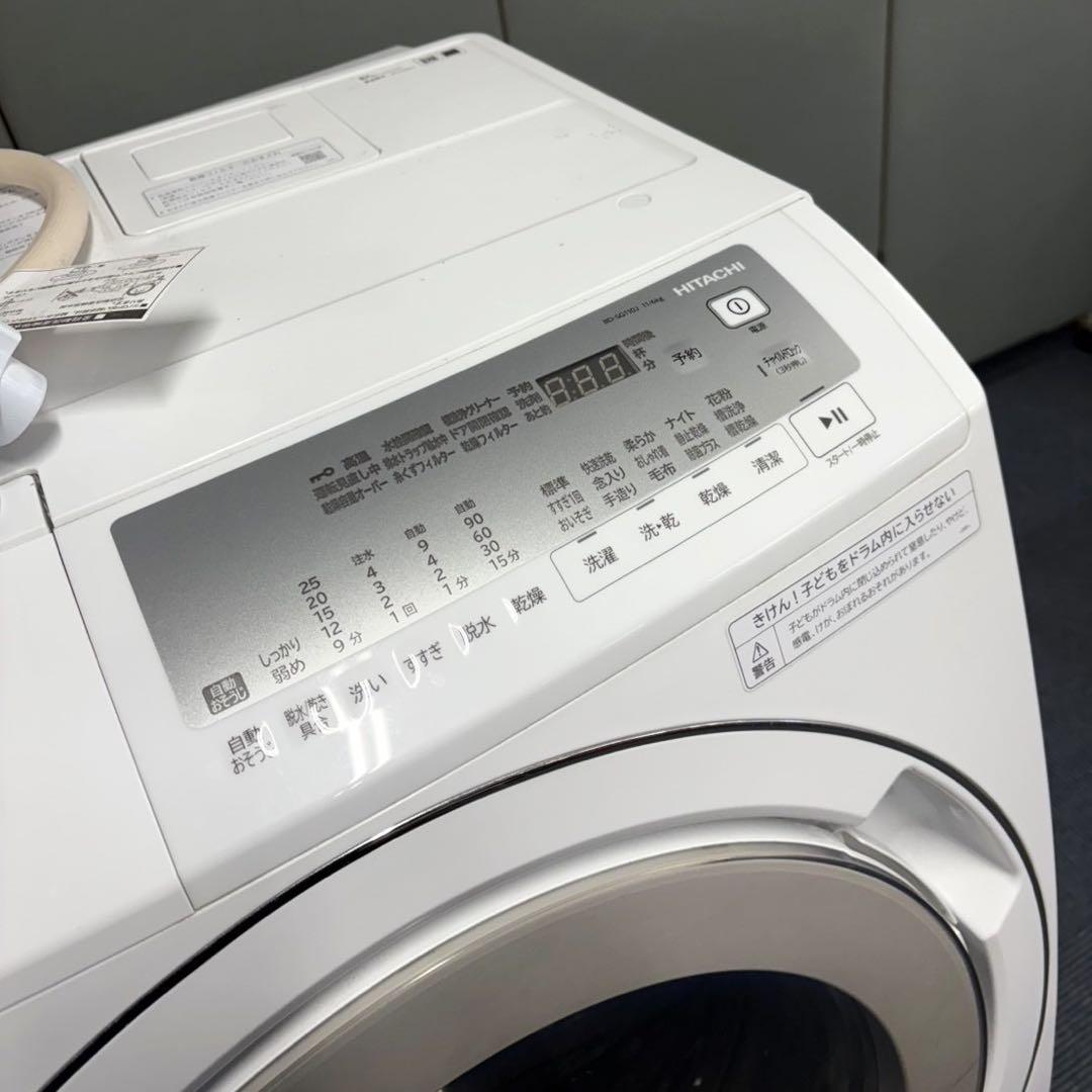 HITACHI BD-SG110JL 2023年製 ドラム式 電気洗濯乾燥機