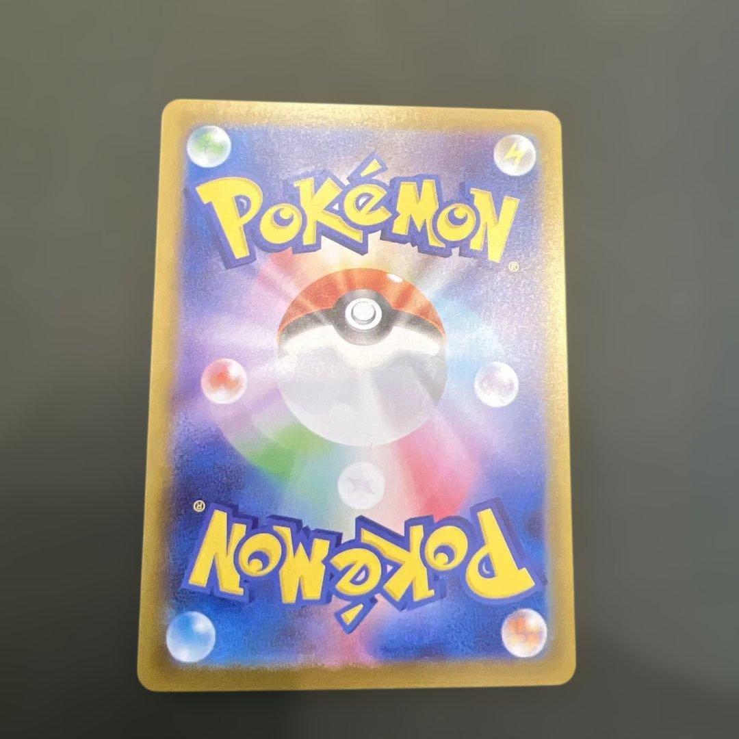 スタートデッキ100 ピカチュウ sar 美品　24時間以内発送