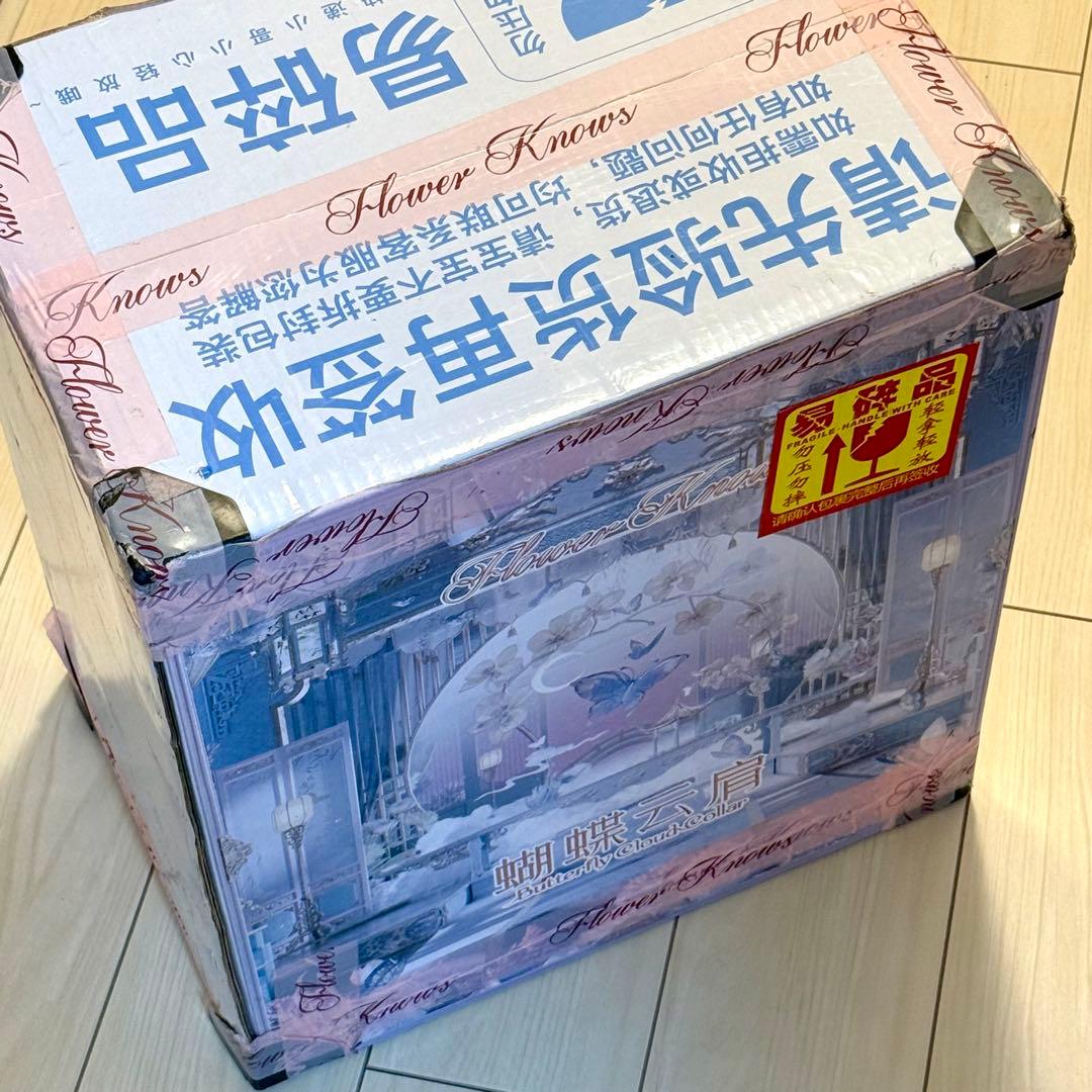 フラワーノーズ　胡蝶雲肩　収納ボックス　ボックスのみ