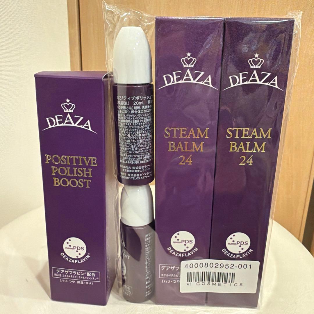 DEAZA 化粧品　セット