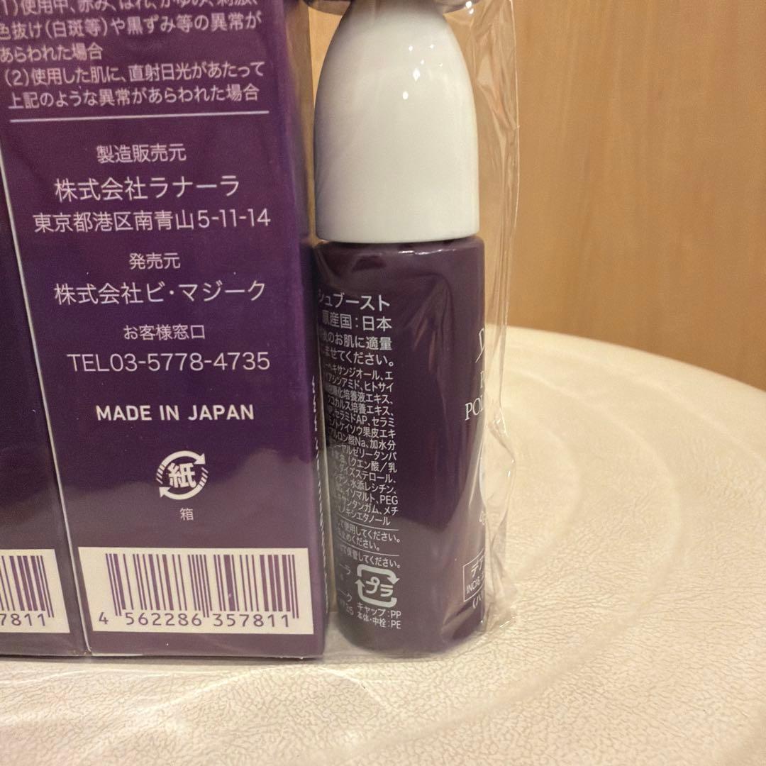 DEAZA 化粧品　セット