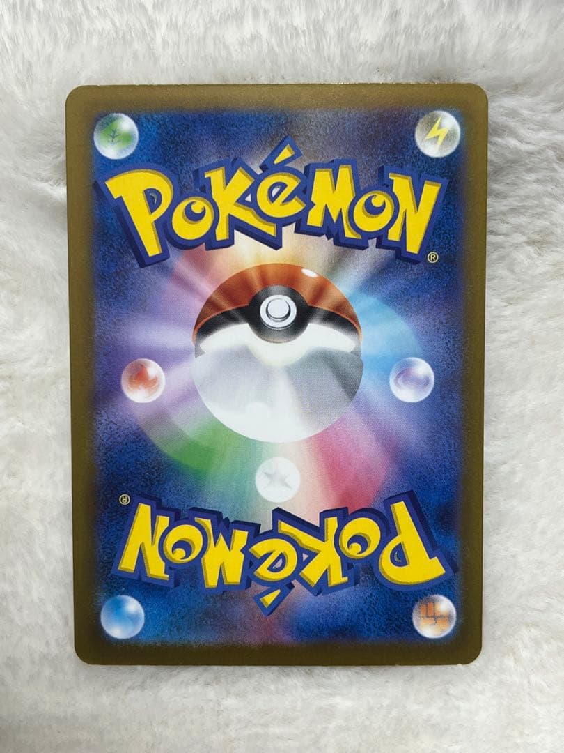 メガカイリュー ex SAR