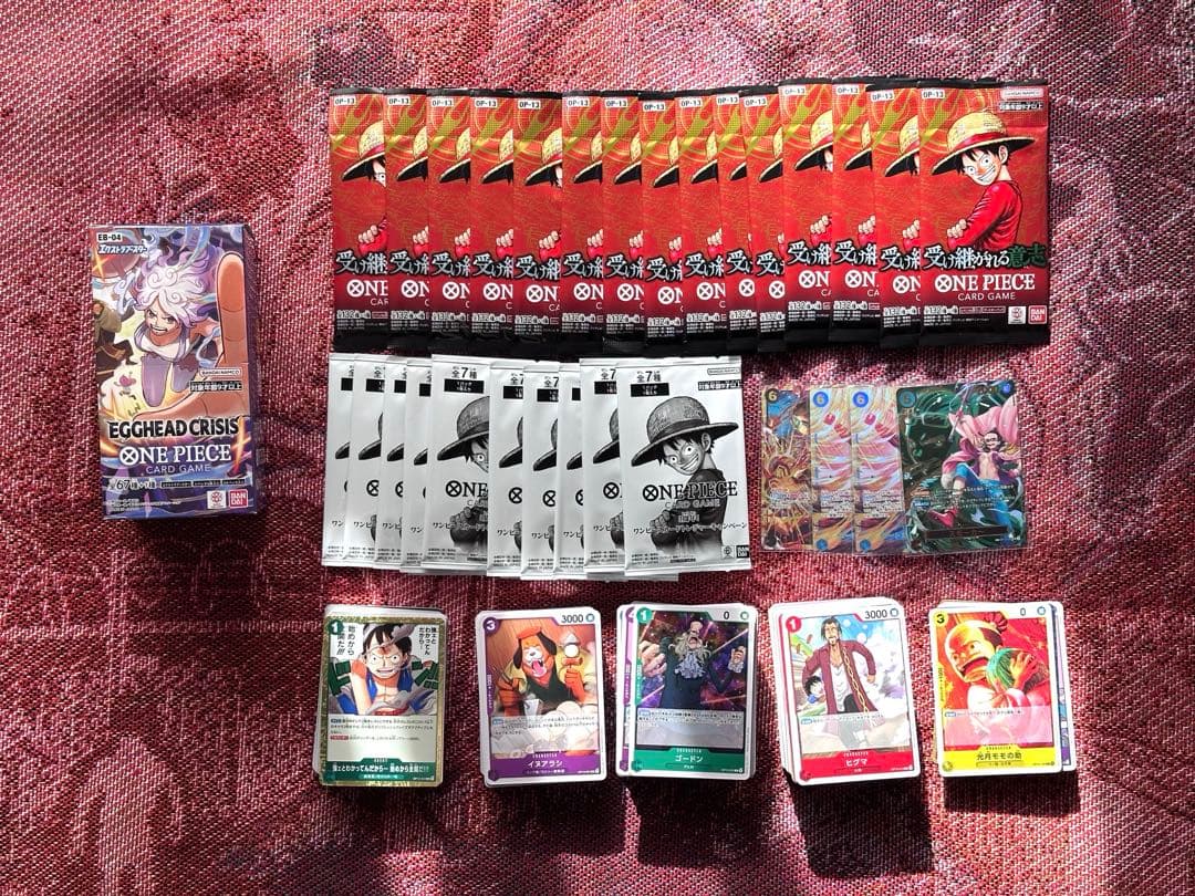 ワンピースカードゲーム EB-04 エッグヘッドクライシス 1BOX 未開封