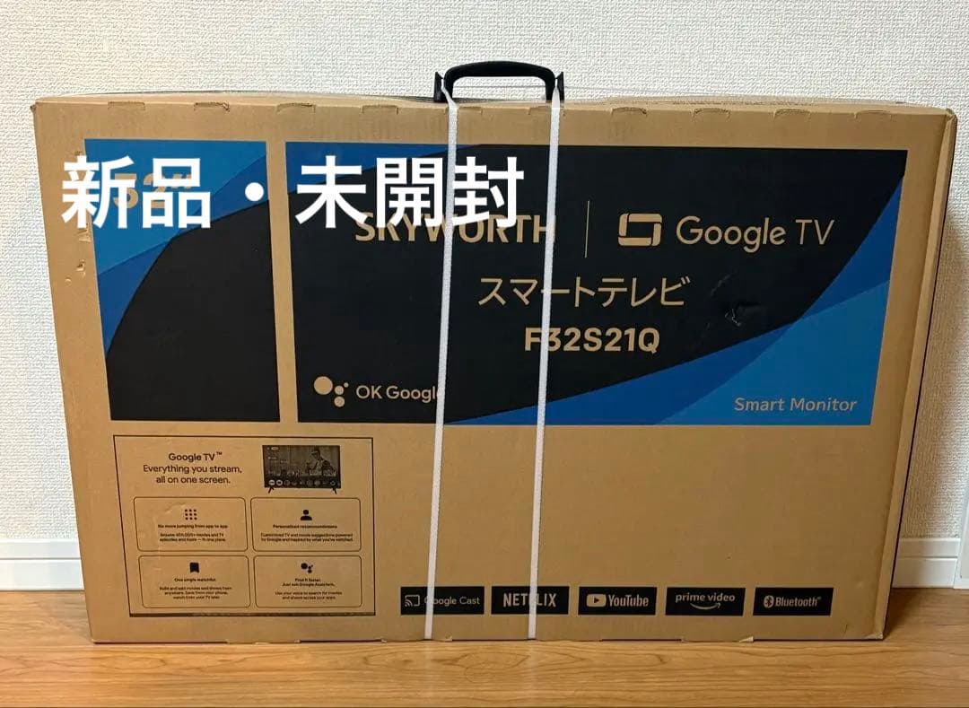 SKYWORTH製のスマートテレビ 32型 F32S21Q