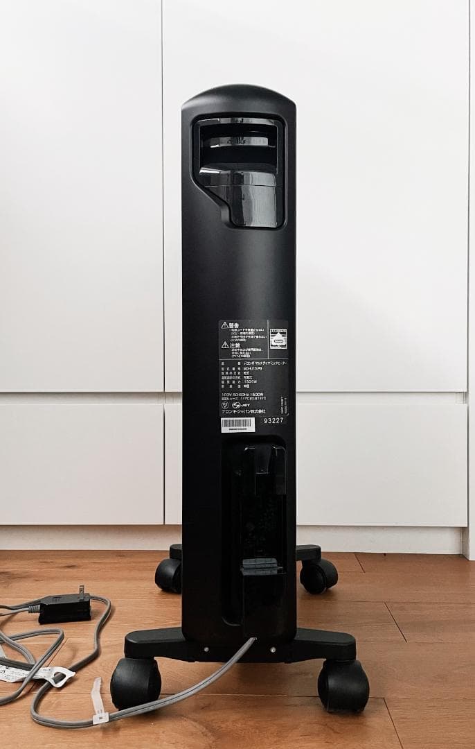 ま*ー様 デロンギ マルチダイナミックヒーター MDHU15-PB DeLong