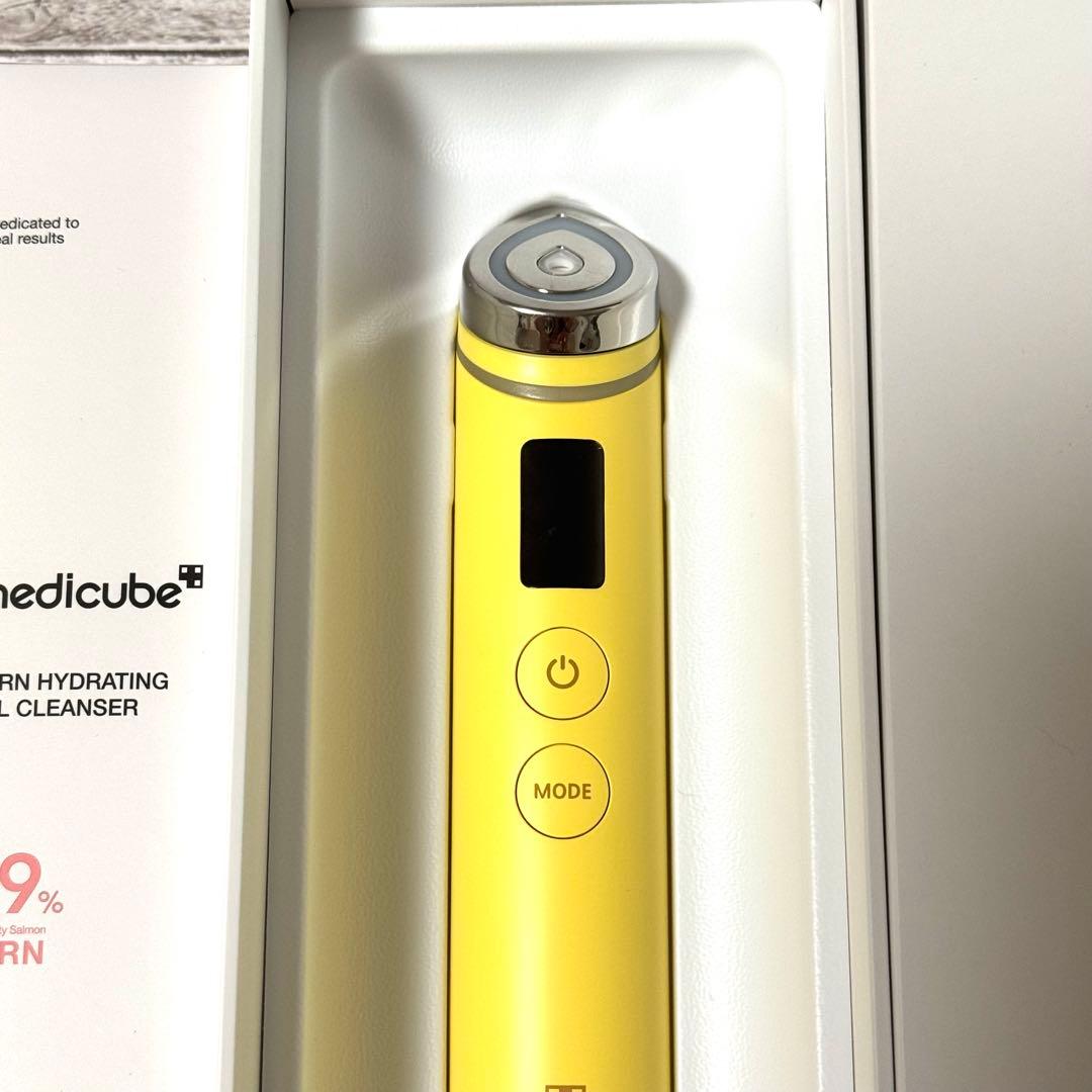 メディキューブ ブースタープロ ひかるコラボ ゆず くま 美容液セット