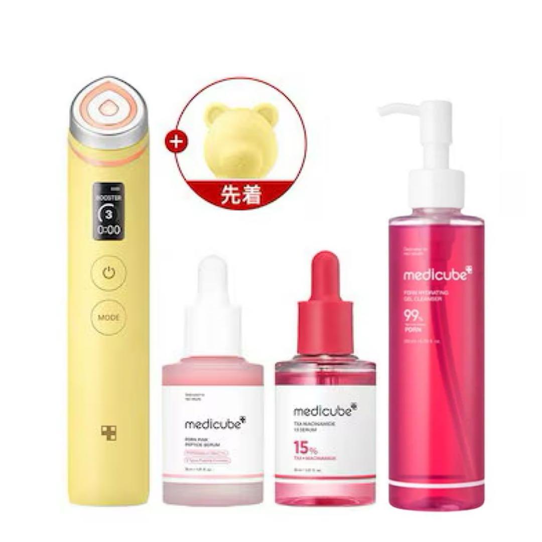 メディキューブ ブースタープロ ひかるコラボ ゆず くま 美容液セット