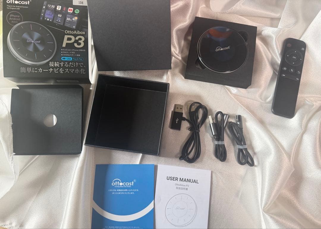 ottocast OttoAibox P3 カーナビ オットキャスト 未使用