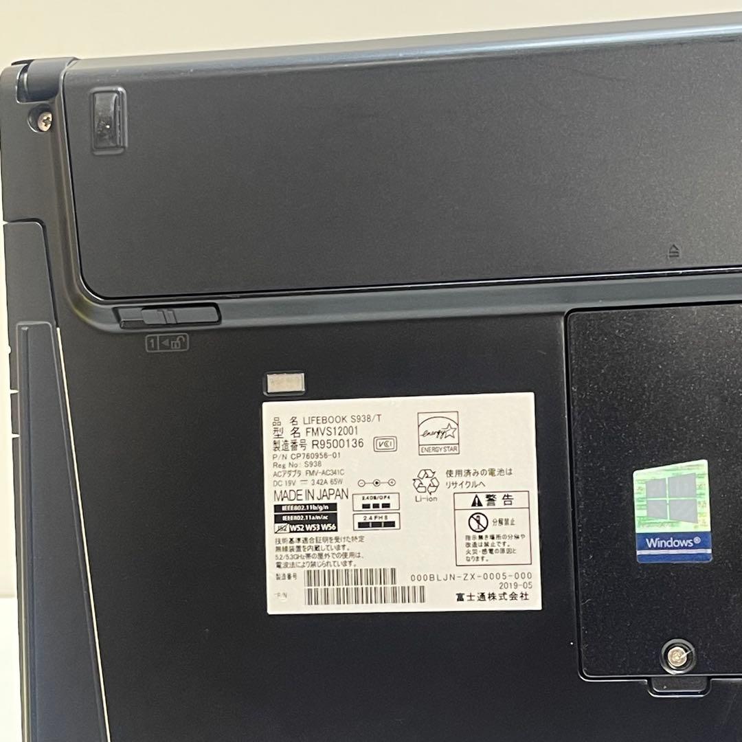 #234 富士通 LIFEBOOK S398/T i5-8350U 8GB