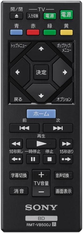 新品同様SONYブルーレイ/DVDプレーヤー 2025年 BDP-S1700/K