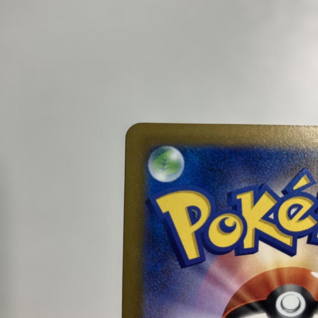 ロケット団のミュウツーex SAR メガドリームex