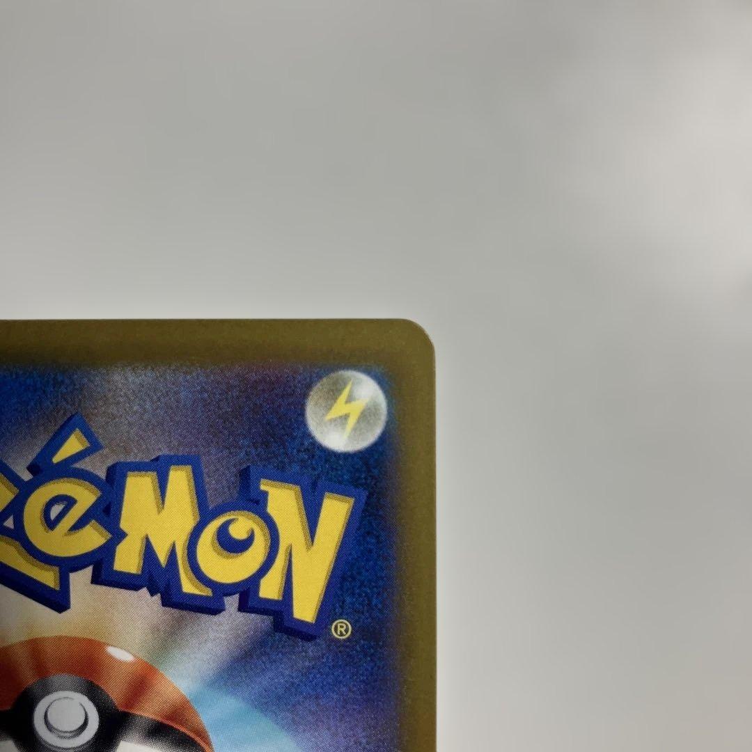 ロケット団のミュウツーex SAR メガドリームex