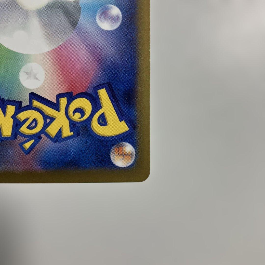 ロケット団のミュウツーex SAR メガドリームex