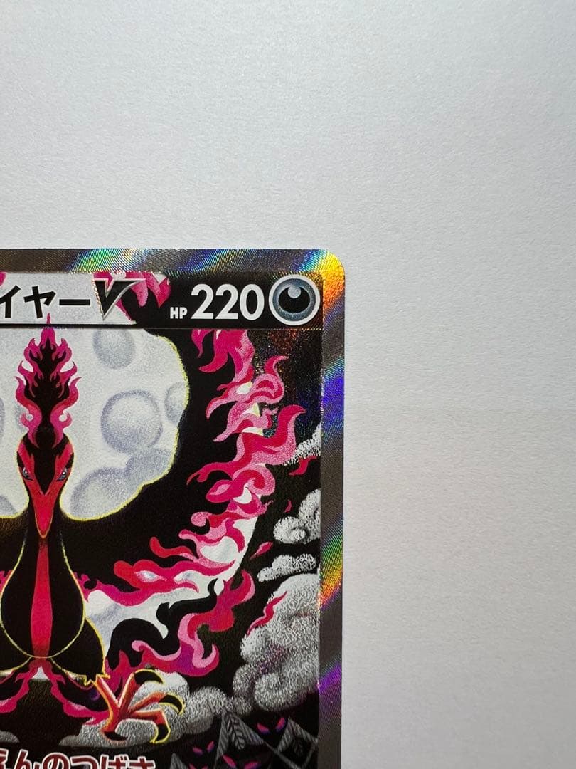 【美品】ガラルファイヤーv sr ガラルサンダーv ガラルフリーザーv ポケカ