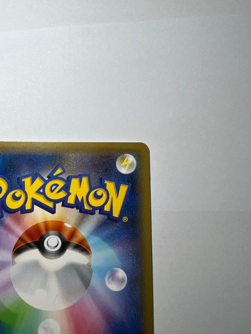 【美品】ガラルファイヤーv sr ガラルサンダーv ガラルフリーザーv ポケカ