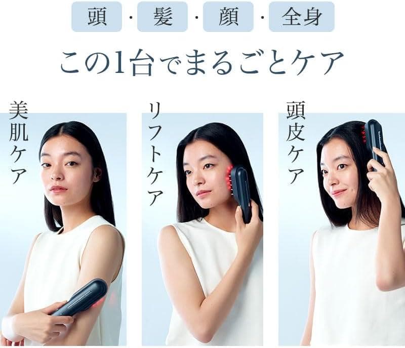 特価【未使用品】STELLA BEAUTE レーザー&EMS リフトブラシ