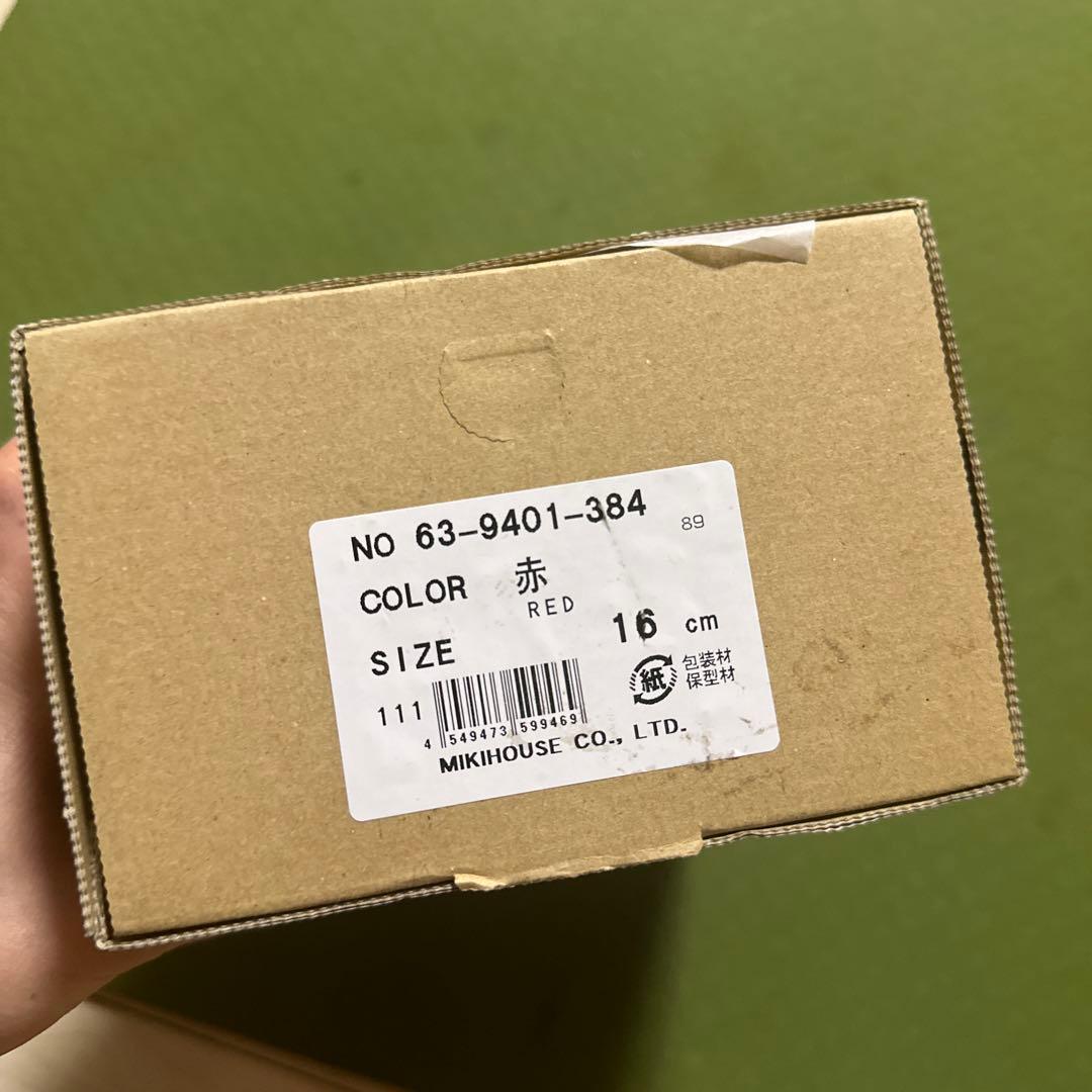 ミキハウス　ダブルビーDOUBLE_B ロゴキッズシューズ