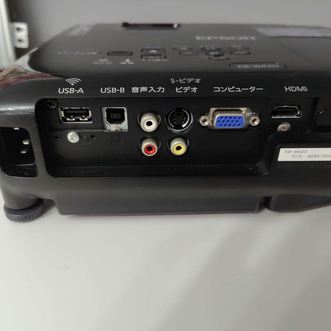 EPSON EB-W420 プロジェクター本体