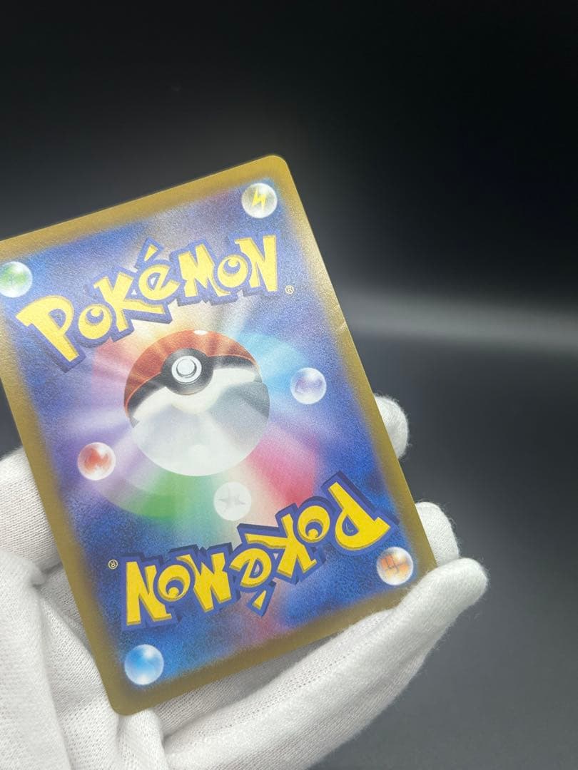 シャワーズV SA 075/069 E S6a れんげき 58