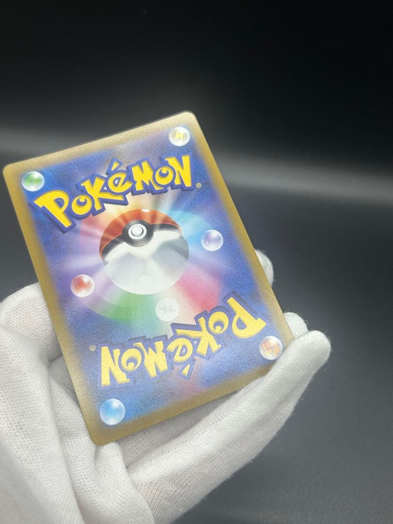 シャワーズV SA 075/069 E S6a れんげき 58