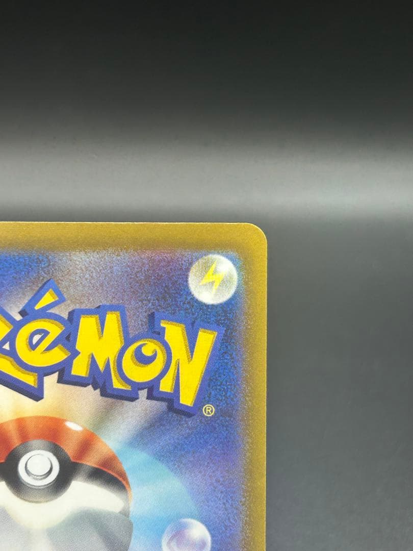 シャワーズV SA 075/069 E S6a れんげき 58