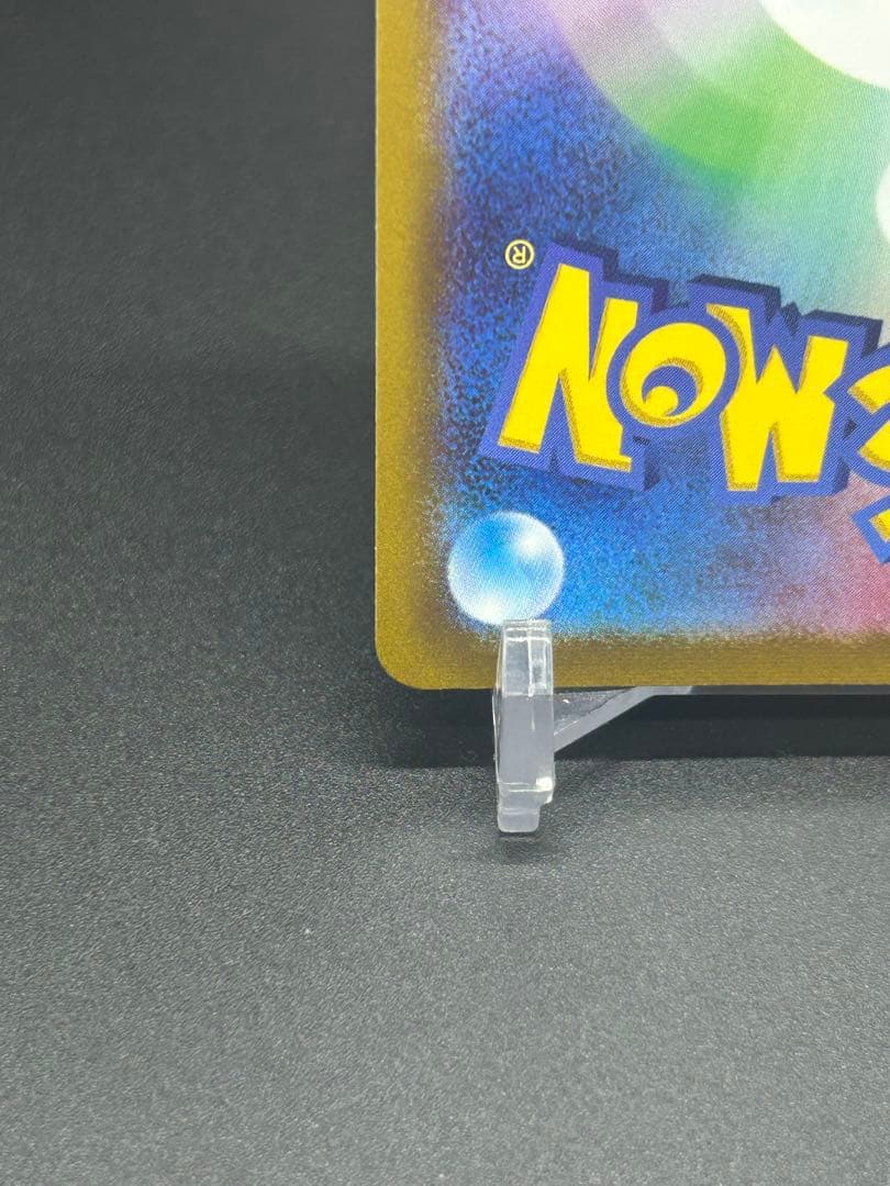 シャワーズV SA 075/069 E S6a れんげき 58