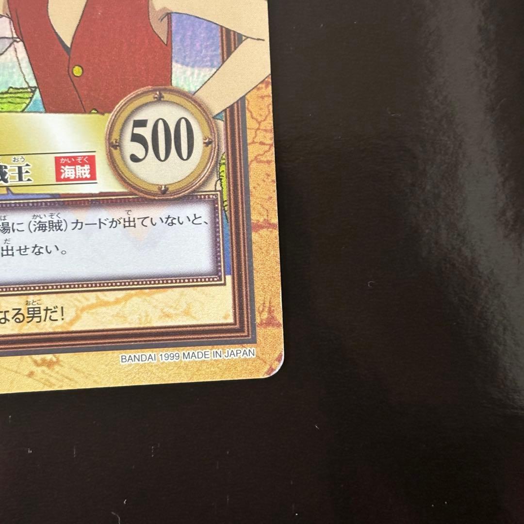 絶版 希少 ルフィ 未来の海賊王 C01 カードダス バンダイ