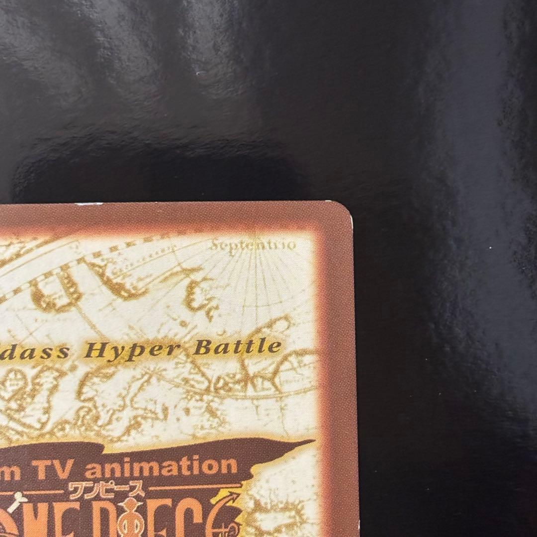 絶版 希少 ルフィ 未来の海賊王 C01 カードダス バンダイ