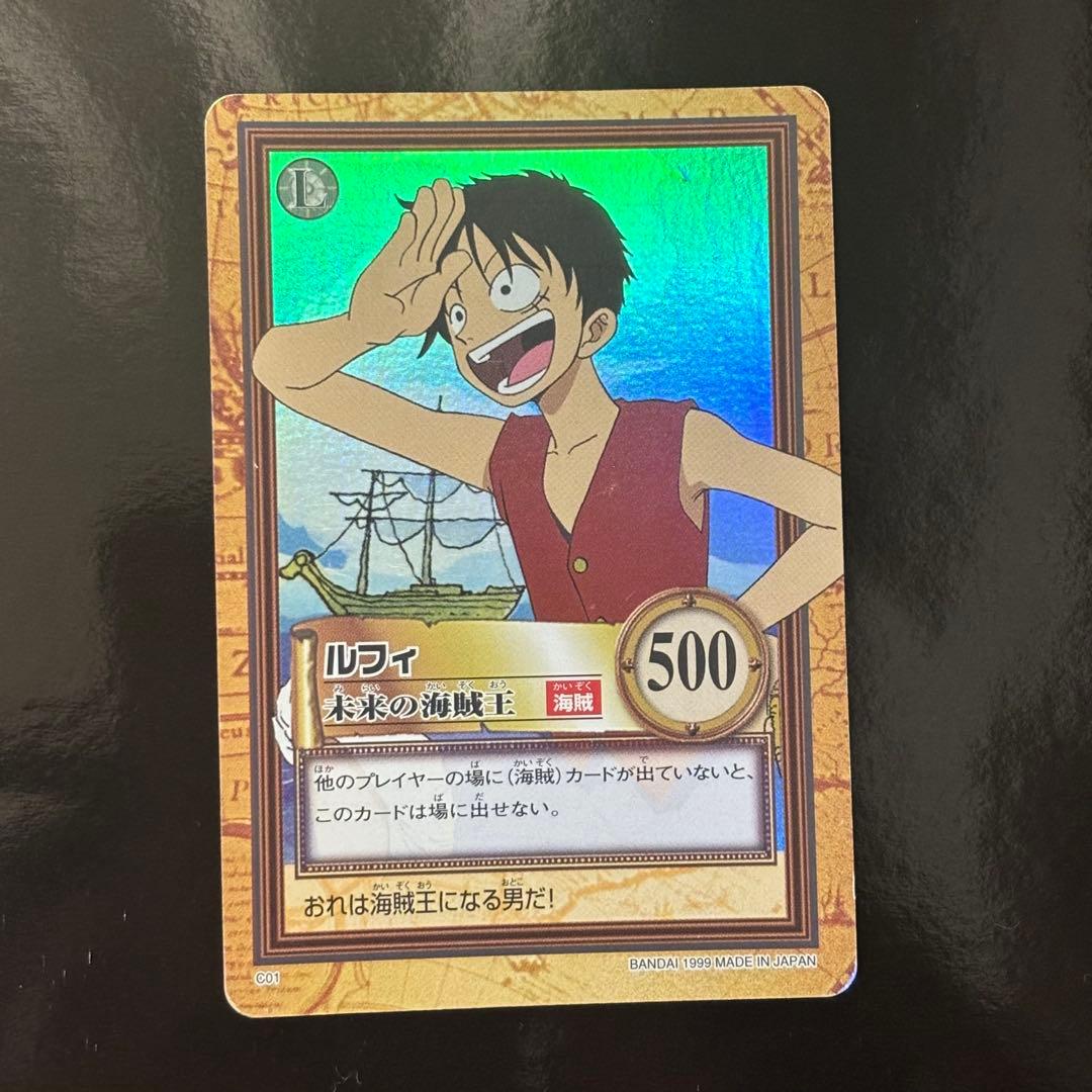 絶版 希少 ルフィ 未来の海賊王 C01 カードダス バンダイ