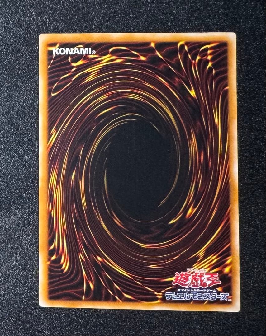 暗黒魔族ギルファーデーモン/ 悪魔族/遊戯王カード/レリーフ