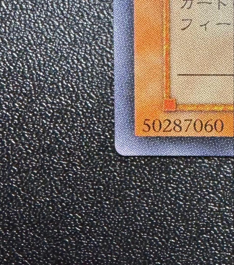 暗黒魔族ギルファーデーモン/ 悪魔族/遊戯王カード/レリーフ