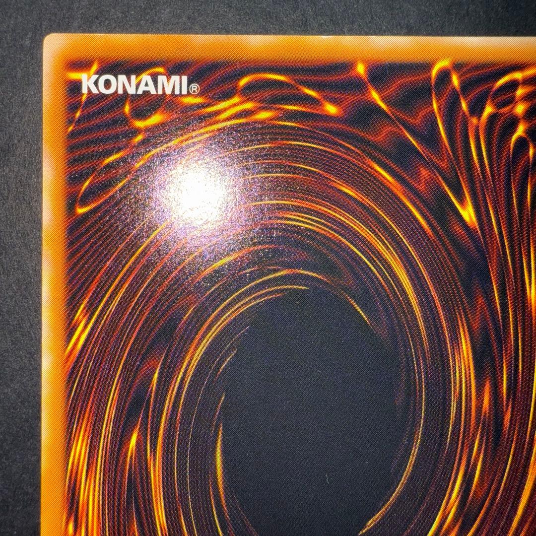 遊戯王　デーモンの召喚　SC-51 レリーフ