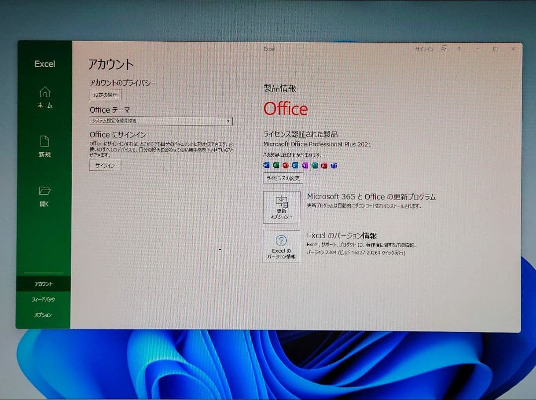 DELL Corei7 メモリ16GB SSD512GB HDD500GB