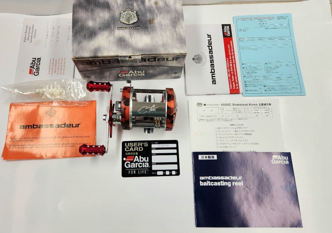 Abu Garcia 6500c ベイトリール オレンジカモ korea 雷魚