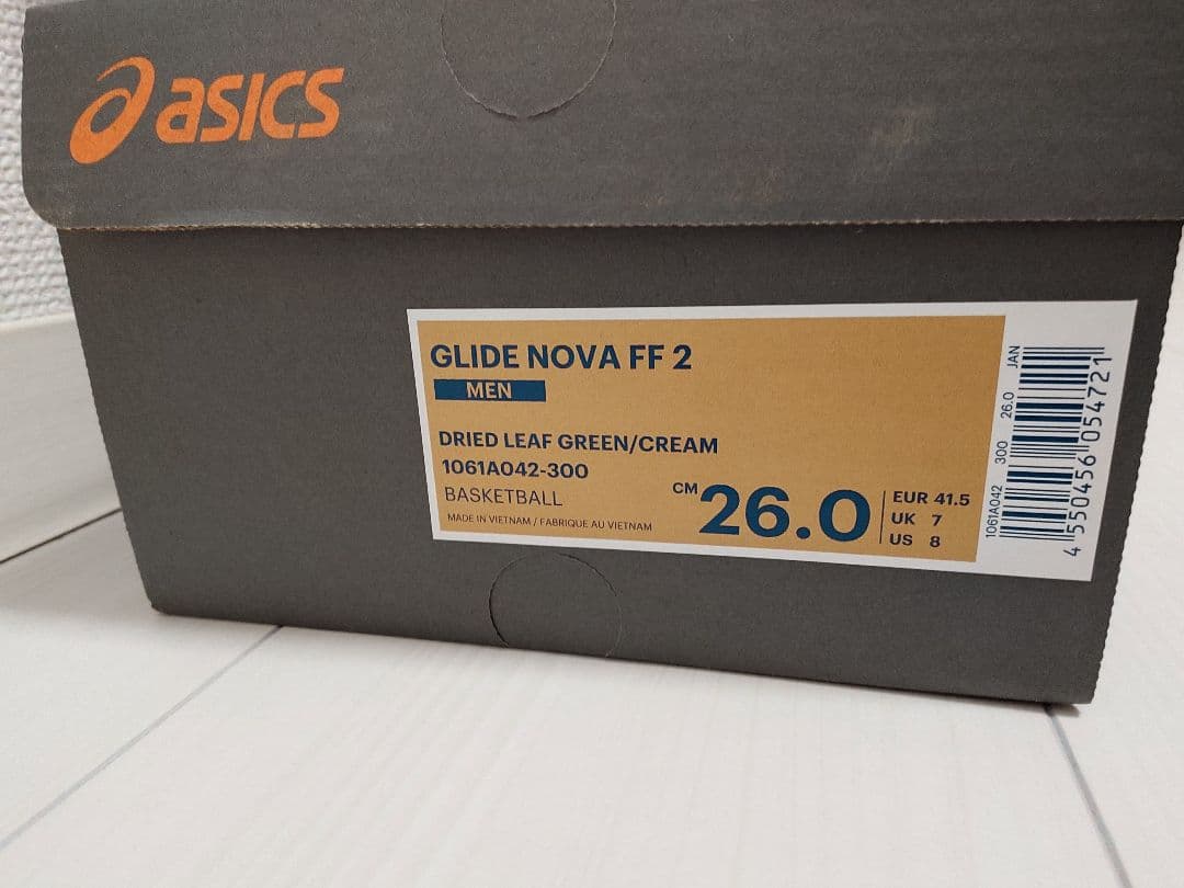 グライドノヴァff2　ボーラホリック