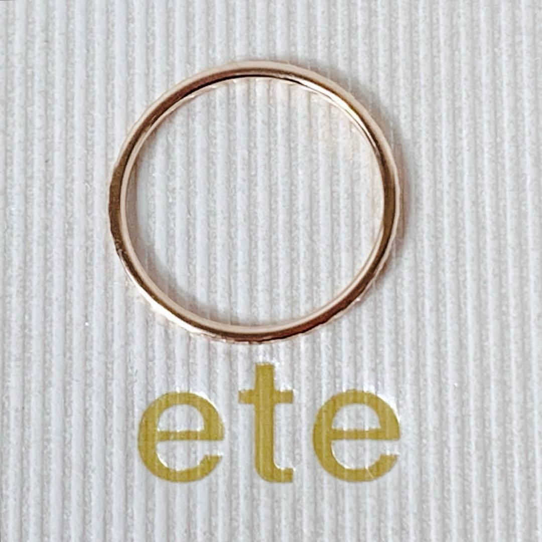 美品ete エテ k10 ピンクゴールド クレールカットリング 9号