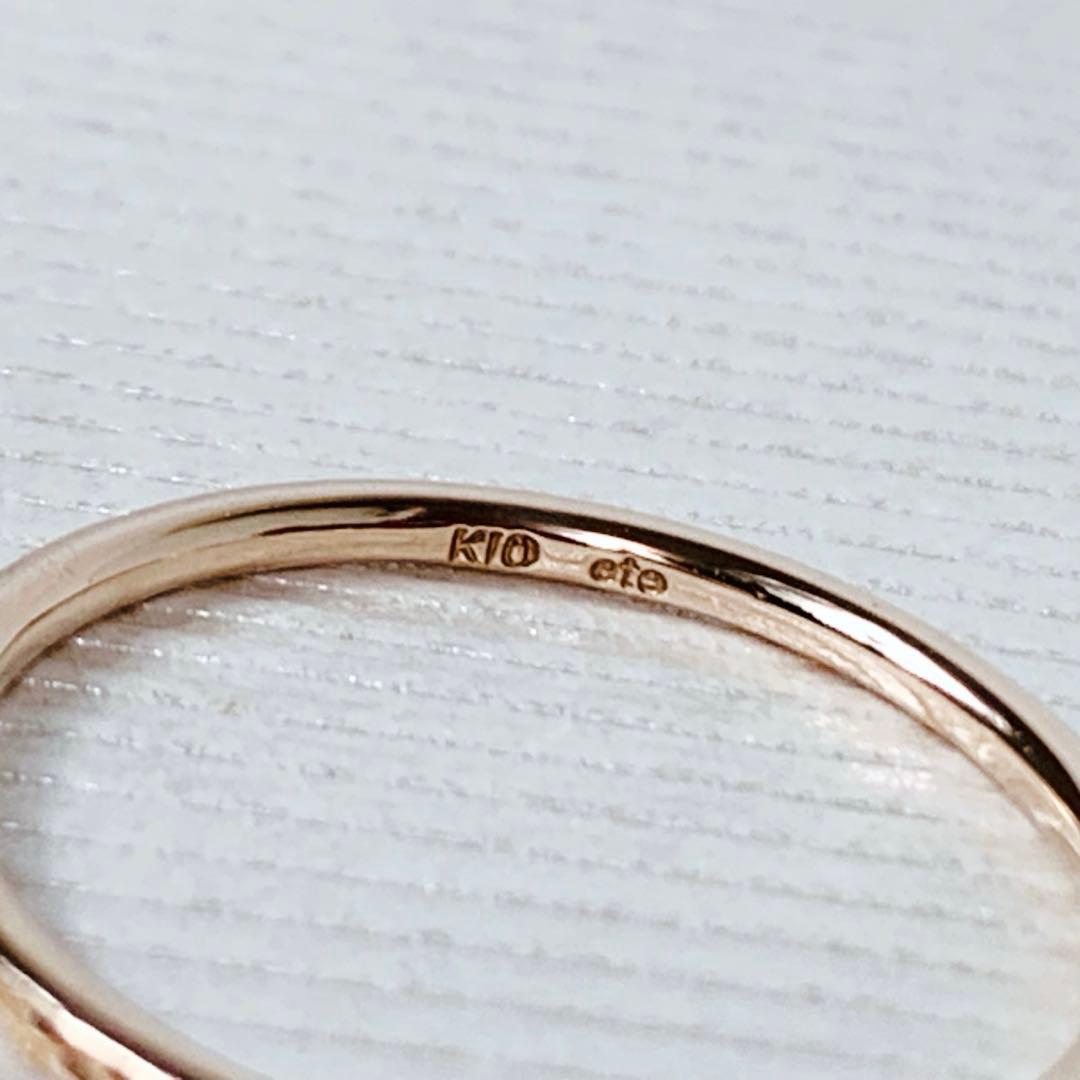 美品ete エテ k10 ピンクゴールド クレールカットリング 9号