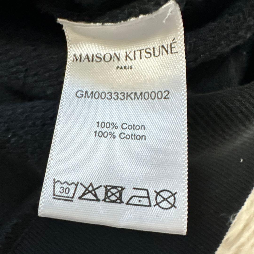 メゾンキツネ スウェット トレーナー 黒 ワンポイント ロゴ 刺繍