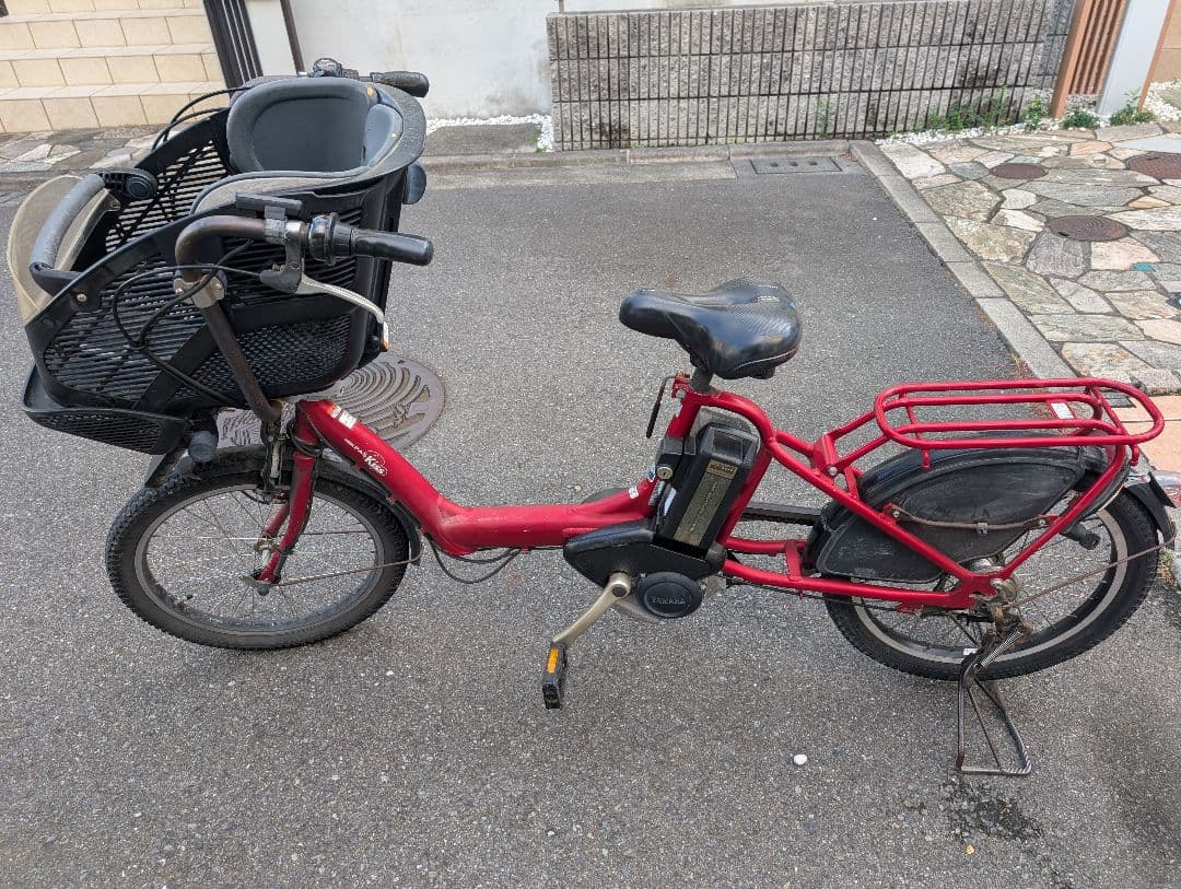 Yamaha PAS Kiss 赤 電動アシスト自転車 　直接引き取り限定