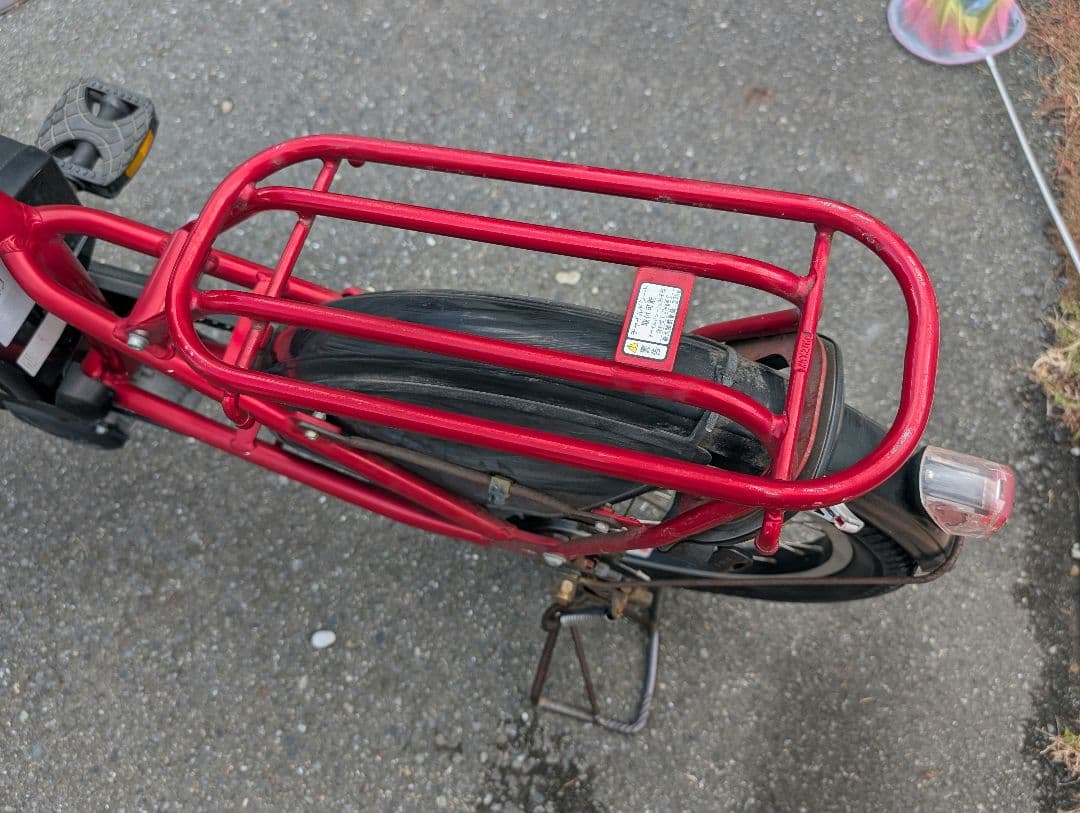 Yamaha PAS Kiss 赤 電動アシスト自転車 　直接引き取り限定