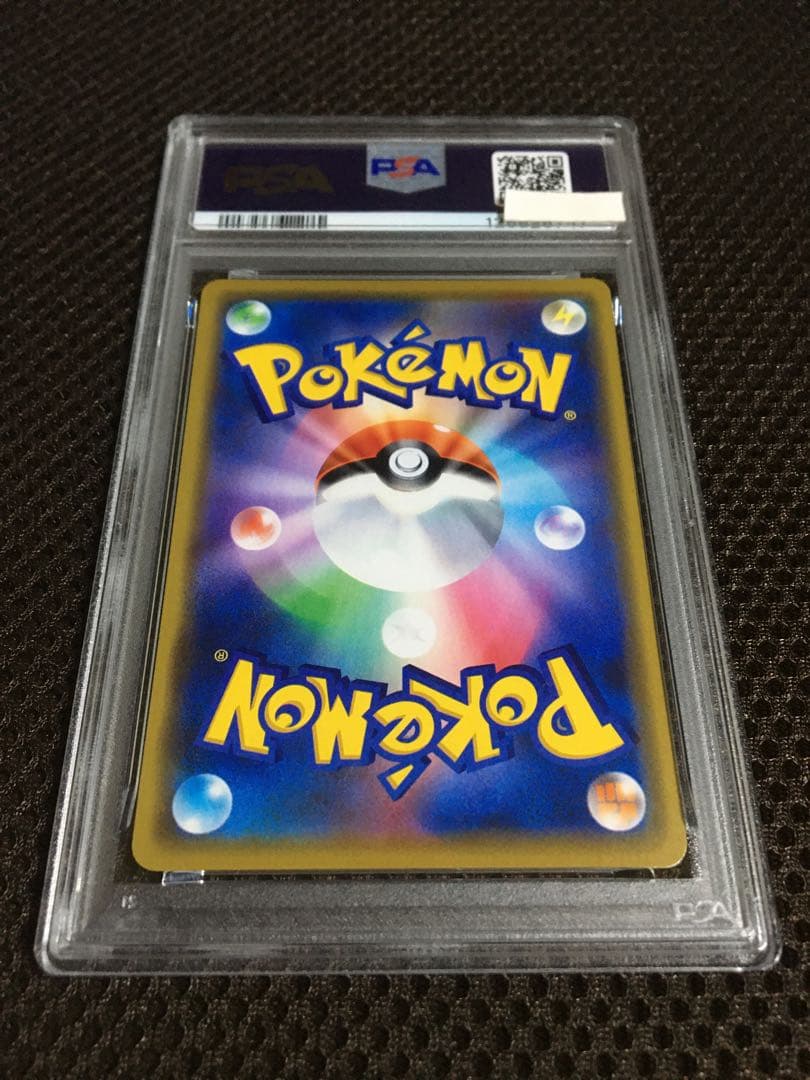 フォローで割引！ ポケモンカード PSA8 漫才ごっこピカチュウ SM-P D