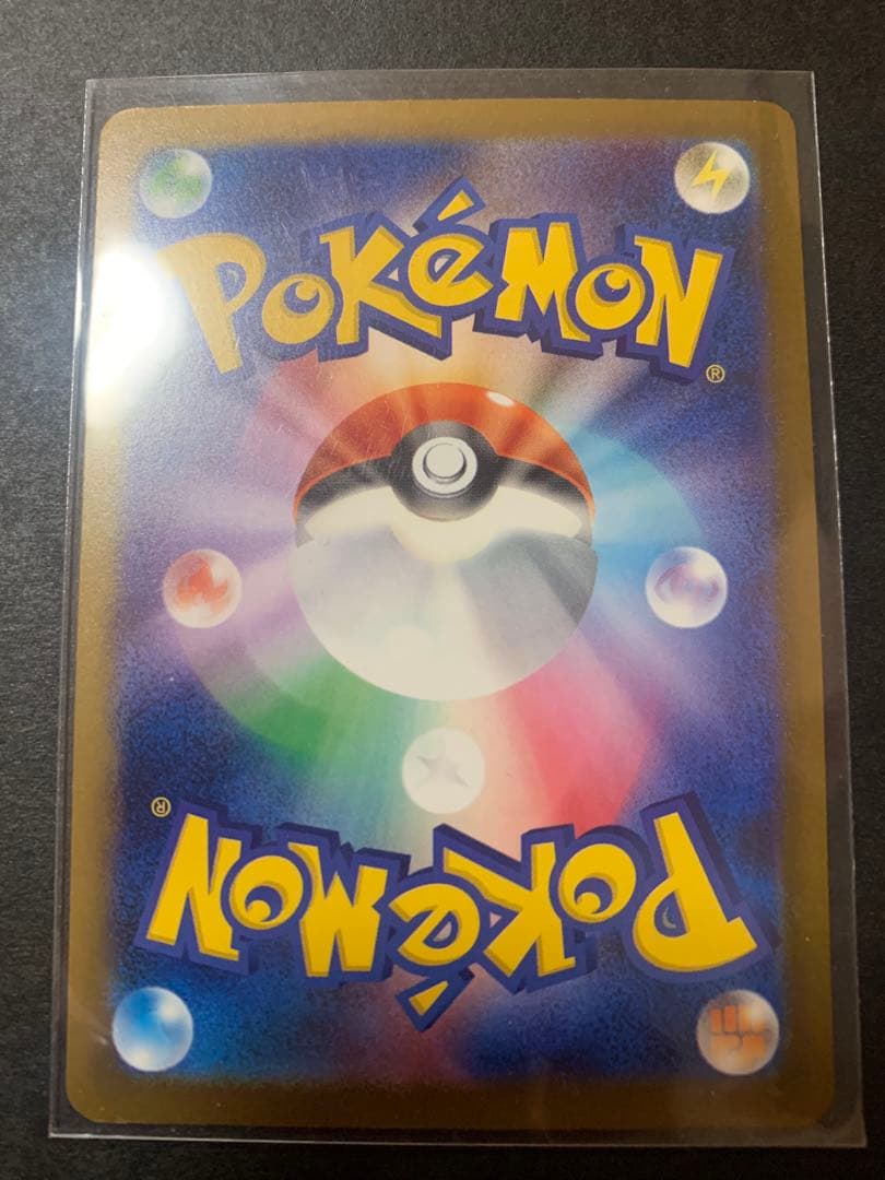 メガドリーム　ロケット団のミュウツーex SAR