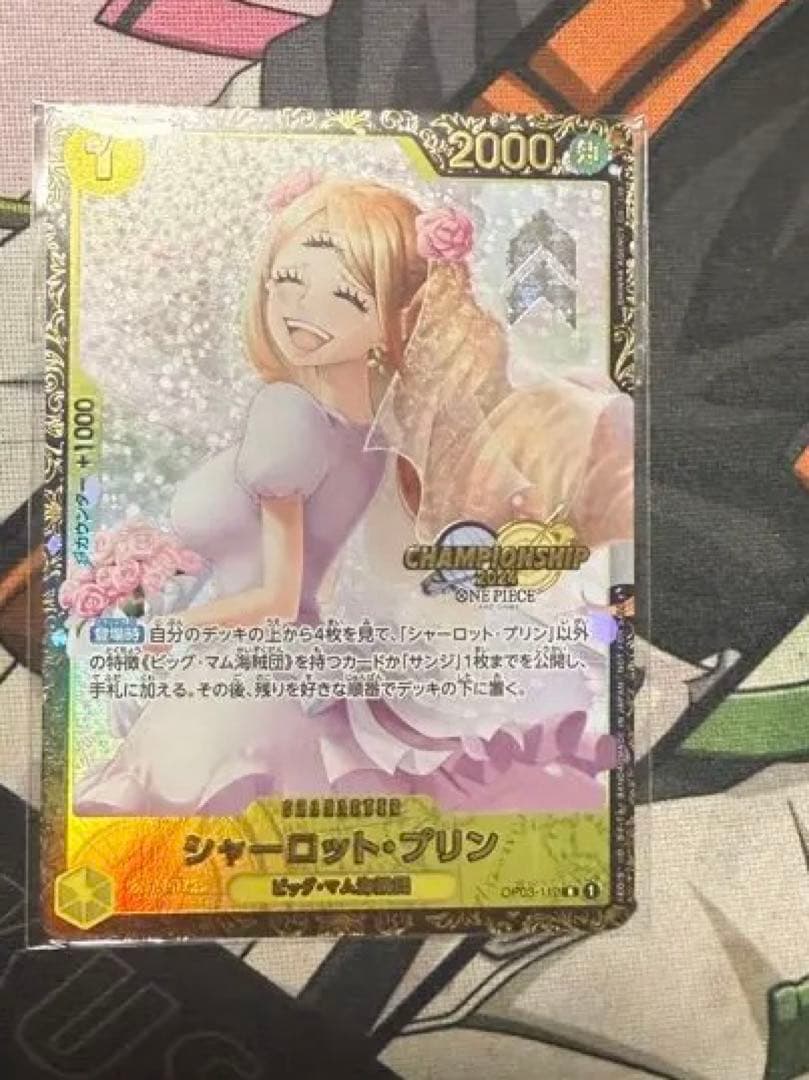 シャーロットプリン op03-112 チャンピオンシップ プロモ