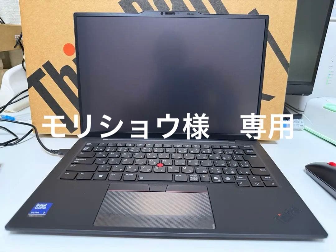 レノボThinkPad X1 Carbon Gen 13 Aura Editio