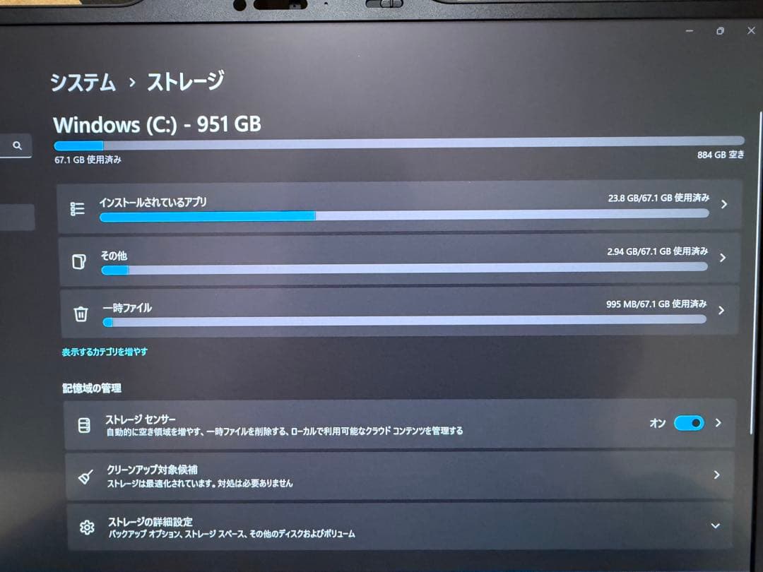 レノボThinkPad X1 Carbon Gen 13 Aura Editio