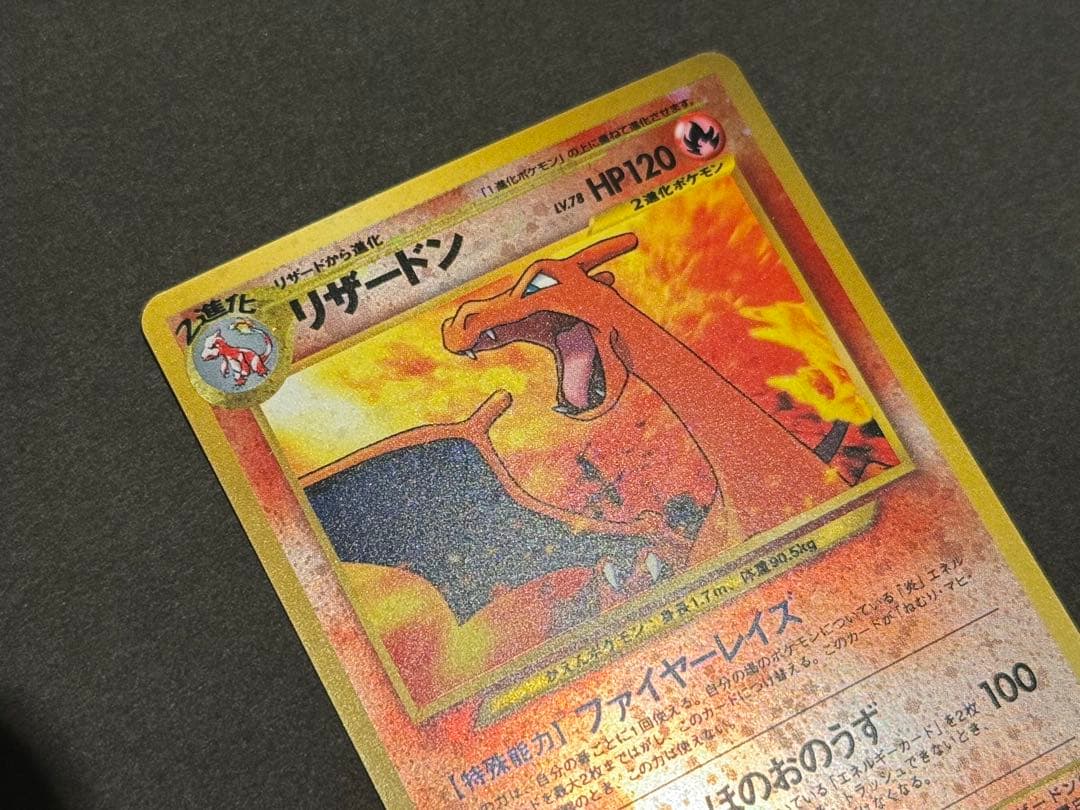 ポケモンカード neo プレミアムファイル2(旧裏)